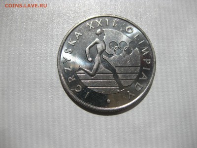 ПОЛЬША,20 злотых 1980г(22-я Олимпиада)!до 19.07.2016 - IMG_4896.JPG