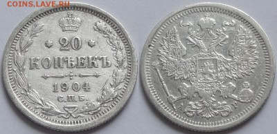 20 коп 1904 до 20.07.16 в 22.00 - 20 коп 1904 - 08.04.16