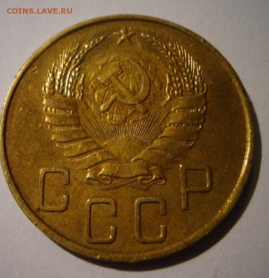 5 копеек 1940г. - DSC01960.JPG