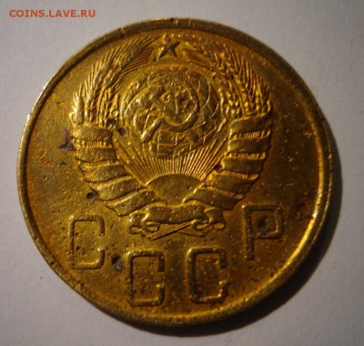 5 коп. 1946 - DSC01955.JPG