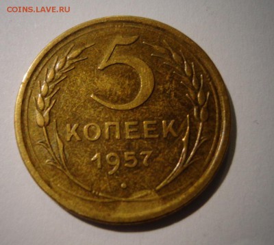 5 коп. 1957 - DSC01962.JPG