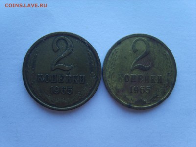 3 коп.1962г.+2 х2 коп.1965г. - S8300030.JPG