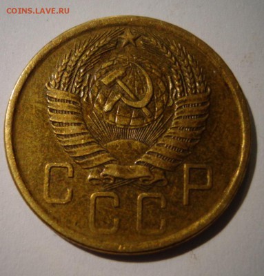 5 коп. 1957 - DSC01964.JPG