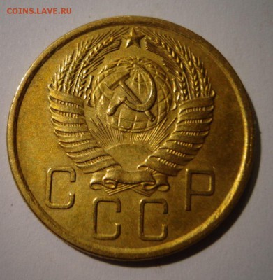 5 коп.1955 год - DSC01980.JPG