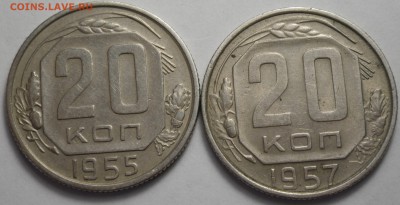 лот 20к дореформенных, 10 шт. до 22.07.16 22-00 - RIMG1246