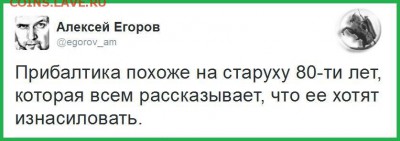 И опять - одним абзацем! - 0-2