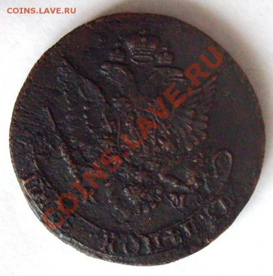 5 копеек КМ 1887,89,94 - 006.JPG
