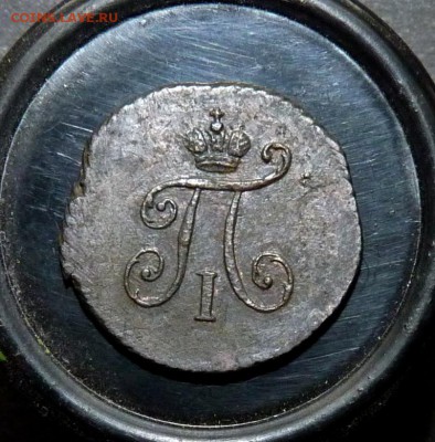 Полушка П1 1799 к.м. до 20.07 - P1140567.JPG