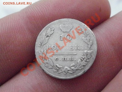 10копеек 1827г Массон! Оценка. - PB250619.JPG