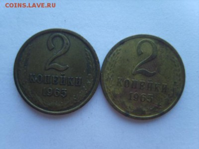 2 коп.1965г.+2 коп.1965г.до 19.07.16 в 22-00. - S8300038.JPG