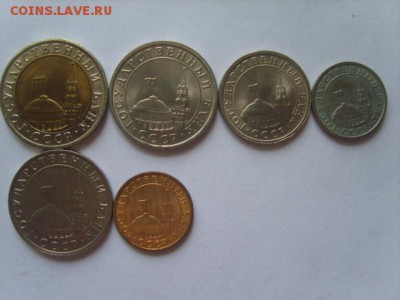 ГКЧП. 50к.1р.5р.10р.(ЛМД) 10к.5р.(ММД)1991г.06.03.до22.00. - S8309966.JPG