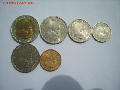 ГКЧП. 50к.1р.5р.10р.(ЛМД) 10к.5р.(ММД)1991г.06.03.до22.00. - S8309967.JPG