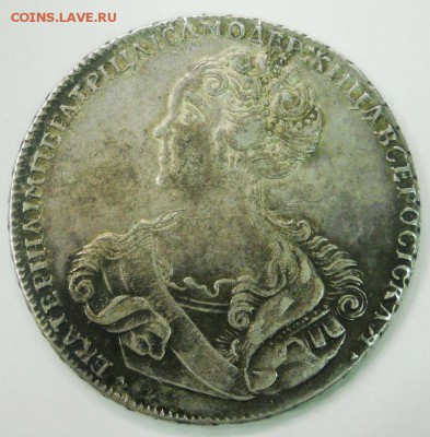 1 РУБЛЬ 1725, заключение Ширякова. - DSCN9884.JPG