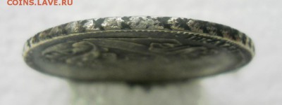 1 РУБЛЬ 1725, заключение Ширякова. - DSCN9892.JPG