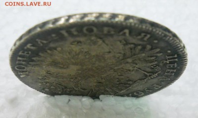 1 РУБЛЬ 1725, заключение Ширякова. - DSCN9889.JPG