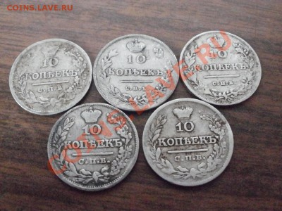 10 копеечные монеты. Оценка. - PB250623.JPG