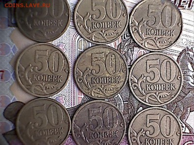50 копеек 1999 С-П 38  штук+бонусы до 21.07.2016 22.00 мск - 50 копеек 1999 С-П(1-2)