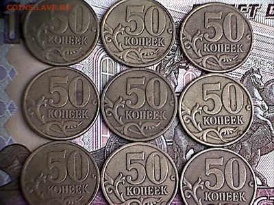 50 копеек 1999 С-П 38  штук+бонусы до 21.07.2016 22.00 мск - 50 копеек 1999 С-П(1-4)
