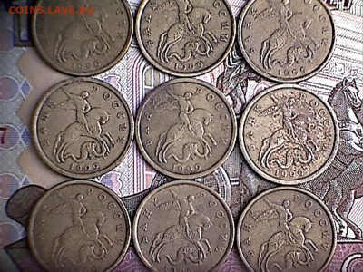 50 копеек 1999 С-П 38  штук+бонусы до 21.07.2016 22.00 мск - 50 копеек 1999 С-П(1-5)