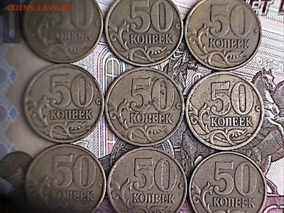 50 копеек 1999 С-П 38  штук+бонусы до 21.07.2016 22.00 мск - 50 копеек 1999 С-П(1-6)