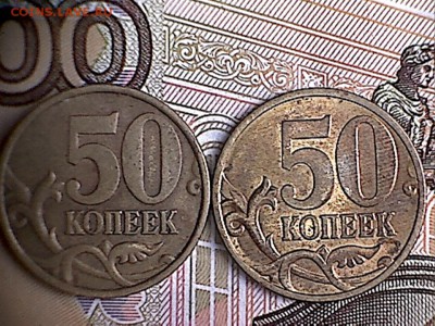 50 копеек 1999 С-П 38  штук+бонусы до 21.07.2016 22.00 мск - 50 копеек 1999 С-П(1-10)