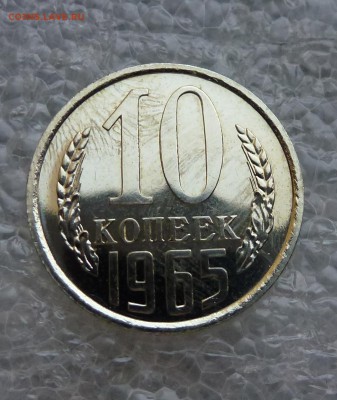7 - P1230020.JPG