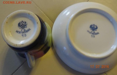 фарфоровый чашка и блюдце, оценка - DSC04843