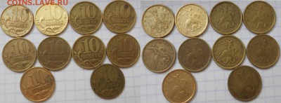 10 коп 1998+1999 м+сп  115 штук. до.19.07.16 - 10коп 1999сп  014.JPG