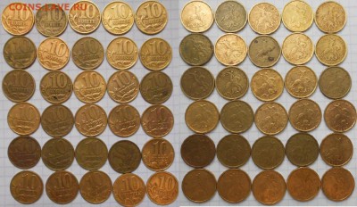 10 коп 1998+1999 м+сп  115 штук. до.19.07.16 - 10коп 1998 м  025.JPG