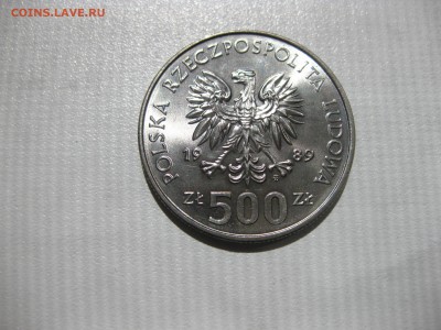 ПОЛЬША,500 злотых 1989г(50 лет освобождению)!до 19.07.2016 - IMG_4904.JPG