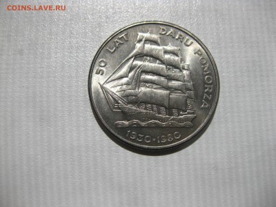 ПОЛЬША,20 злотых 1980г(парусник"Дары Поморья")!до 19.07.2016 - IMG_4905.JPG