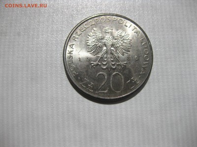 ПОЛЬША,20 злотых 1980г(парусник"Дары Поморья")!до 19.07.2016 - IMG_4906.JPG