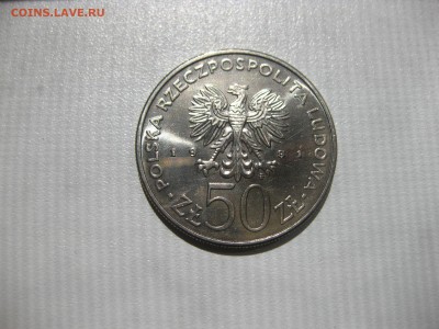 ПОЛЬША,50 злотых 1981г(генерал В.Сикорский)!до 19.07.2016 - IMG_4908.JPG
