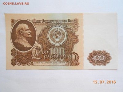 1-3-5 рублей 1991г . - боны 005.JPG