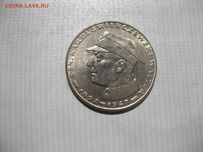 ПОЛЬША,10 злотых 1967г(генерал К. Щверчевский)!до 19.07.2016 - IMG_4911.JPG