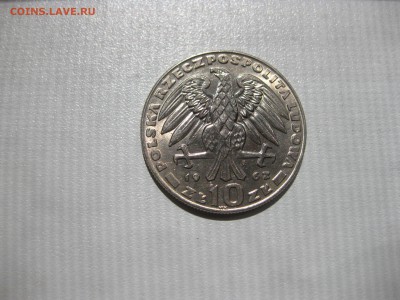 ПОЛЬША,10 злотых 1967г(генерал К. Щверчевский)!до 19.07.2016 - IMG_4912.JPG