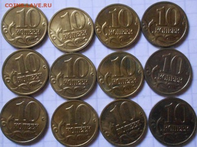 10 коп 2004 м 100 штук++ до.19.07.16 - 10 коп 2004м 005.JPG