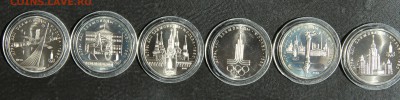Россия молодая,СССР unc,proof, Чечня, Рубли1921,1924, Билоны - IMG_2118