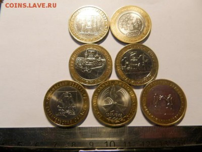 Юбилейные биметаллы 7 шт - P8170436.JPG