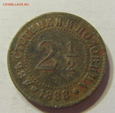 2,5 стотинки 1888 Болгария уставшая 23.07.2016 22:00 МСК - CIMG1141.JPG