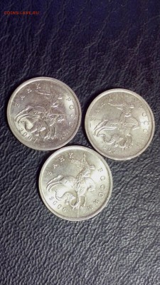 Копейки 2007,2006 года ( раскол штемпеля ) 3 шт. - IMG_20160717_210410