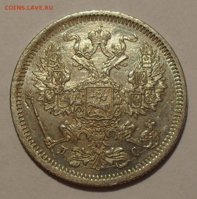 20 копеек 1883 года ДС. Отличная, нечастая! До 21.07.16 г. - SDC14271.JPG