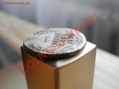 Гривенник 1790г Не частый! Сохран!! - PB220555.JPG