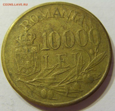 10000 лей 1947 Румыния 23.07.2016 22:00 МСК - CIMG1210.JPG