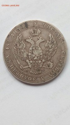1 рубль 1822,1853,1846,1913 подлинность - IMG_7211.JPG