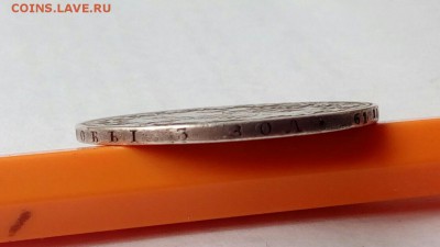 1 рубль 1822,1853,1846,1913 подлинность - IMG_7212.JPG