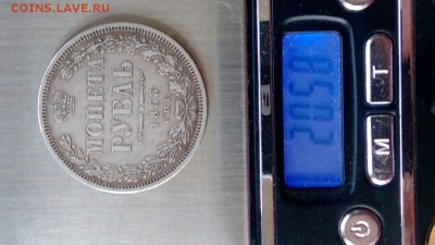 1 рубль 1822,1853,1846,1913 подлинность - IMG_7227.JPG