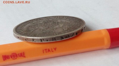 1 рубль 1822,1853,1846,1913 подлинность - IMG_7232.JPG