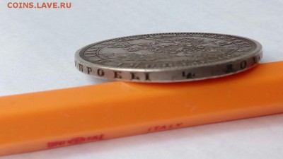 1 рубль 1822,1853,1846,1913 подлинность - IMG_7235.JPG