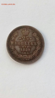 1 рубль 1822,1853,1846,1913 подлинность - IMG_7253.JPG